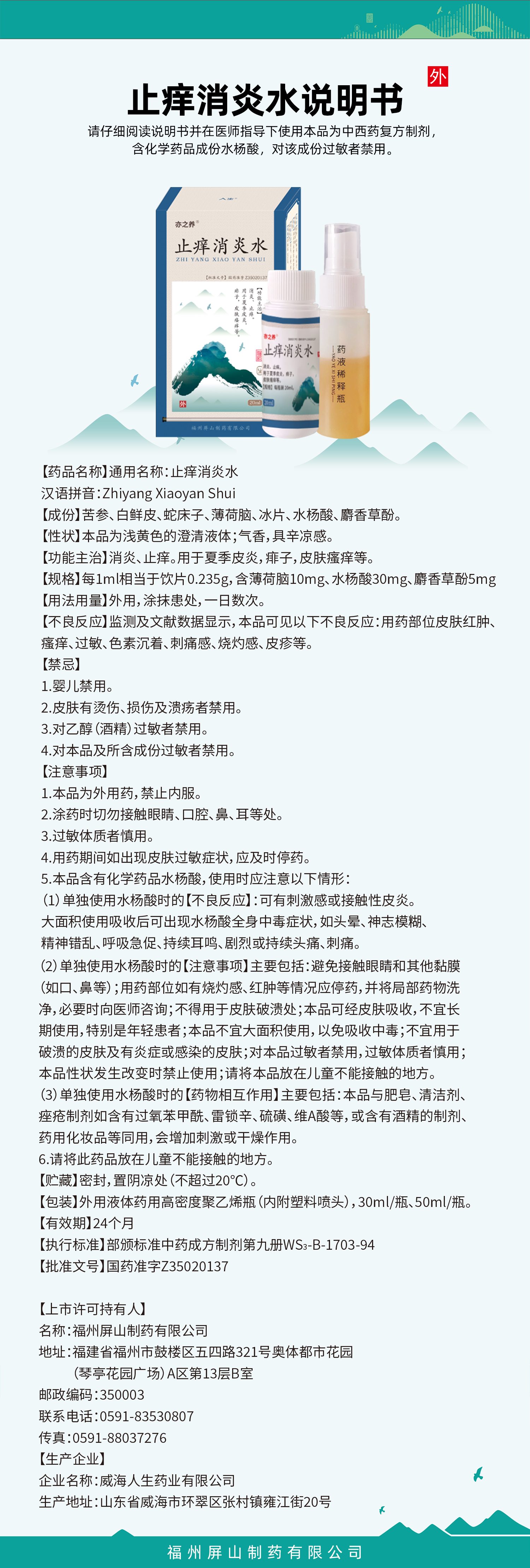 zhiyangbj.jpg